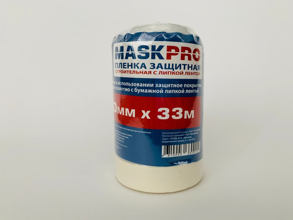 Пленка защитная с клейкой лентой 550 мм, 33 м Maskpro 103-363