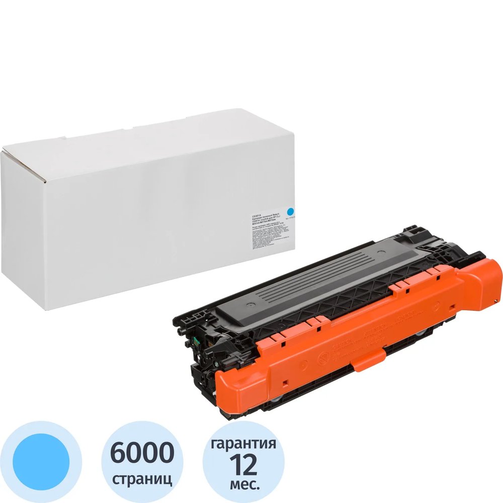Картридж лазерный Retech CE401A гол. для HP CLJ M551dn/M575dn/M570dw