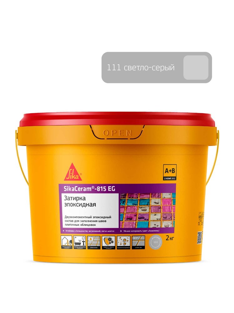 Двухкомпонентная эпоксидная затирка SIKA Ceram-815 EG(AB)111/св-серый Вед 2КГ 683322