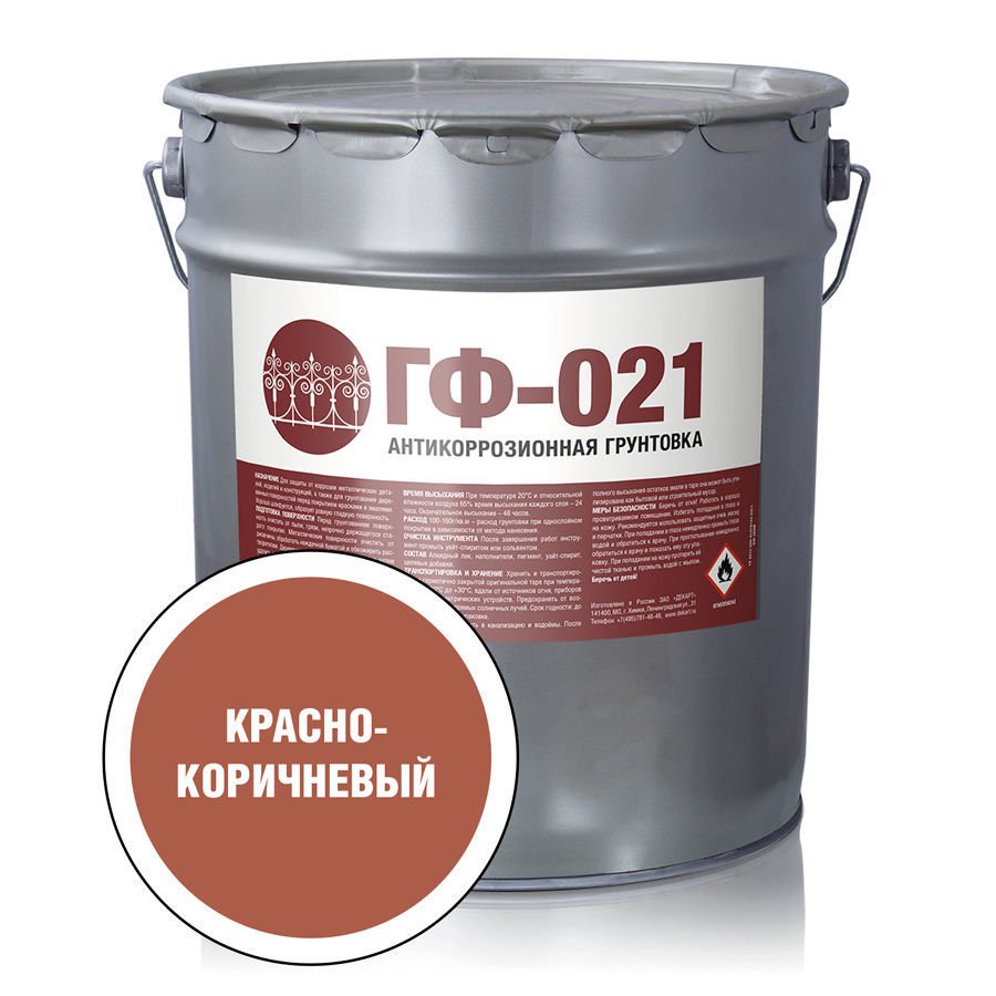 Антикоррозионная алкидная грунтовка ЗАО Декарт ГФ-021 красно-коричневая, 20 кг 25683