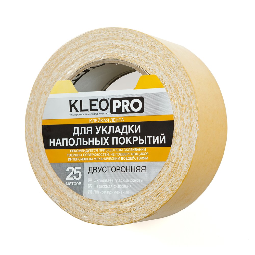 Двусторонняя клейкая, клеящая лента на тканевой основе KLEO 48мм x 25м PRO К2-СЛ-6221