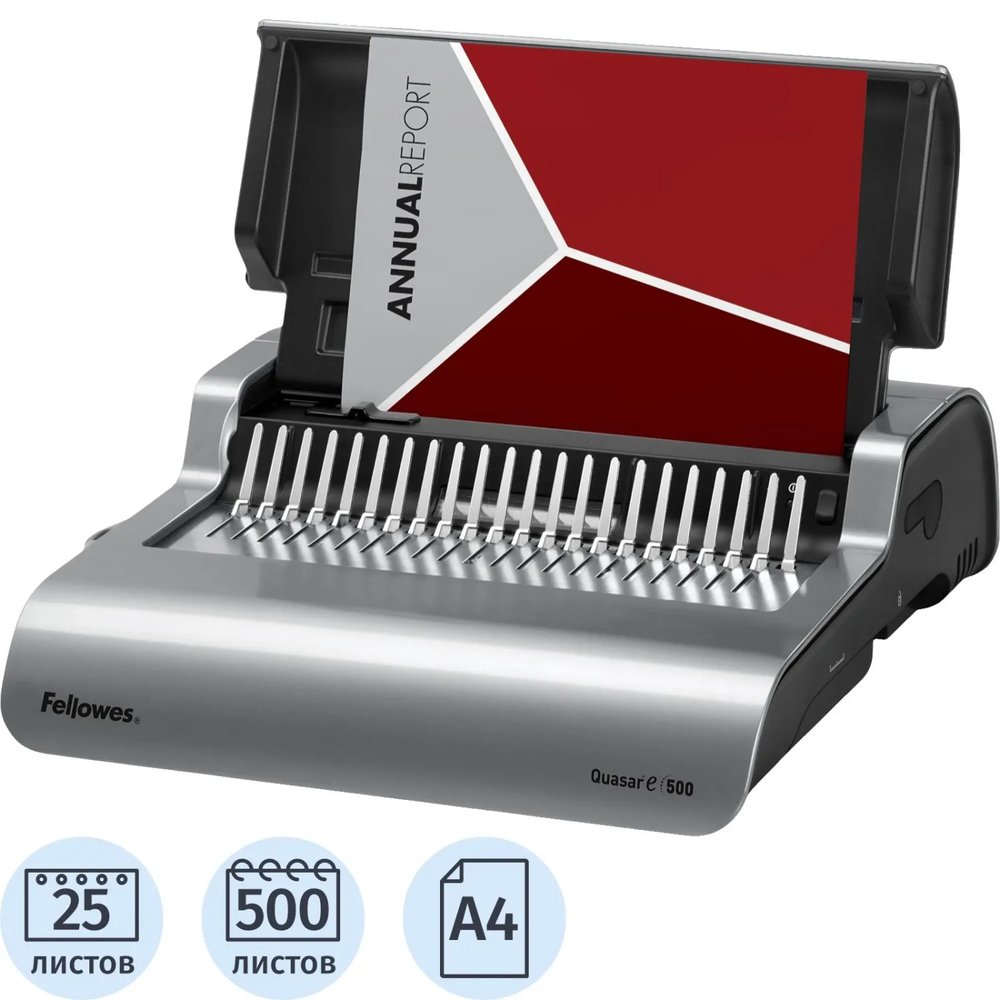 Брошюровщик Fellowes Quasar-E, А4, 25л./500л., электр., пл.пруж.