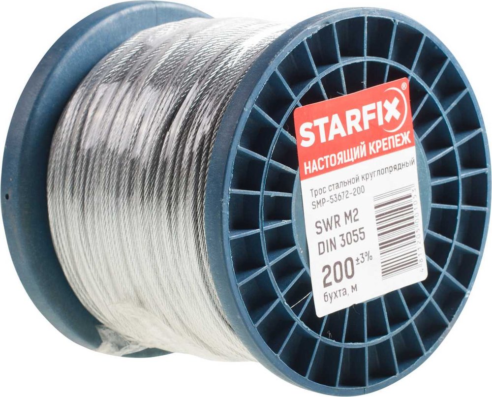 Круглопрядный стальной трос STARFIX М1, DIN 3055, бухта 200 м SMP-53671-200