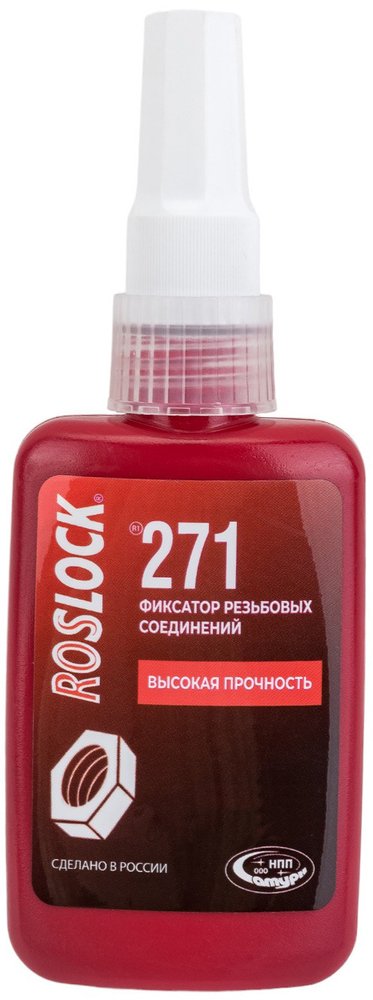 Фиксатор резьбовых соединений Roslock 271 высокая прочность, 250 гр. R271250