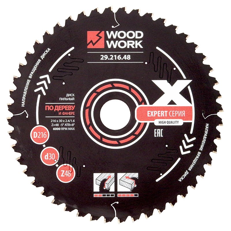 Диск пильный Эксперт 216x2.4/1.6x30 мм, Z=48 мм, A=-5° WOODWORK 29.216.48