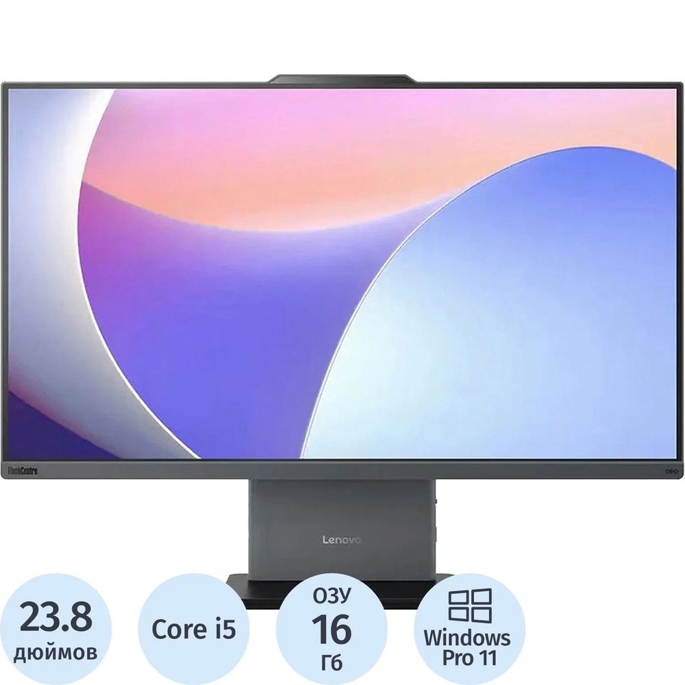 Моноблок Lenovo ThinkCentre (12SD0011RU)23,8/FHD/i5-13420H/16/512/W11Pro/KB