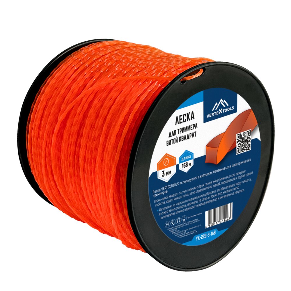 Леска 3 мм, бобина 168 м, витой квадрат для триммера vertextools YK-222-3-168