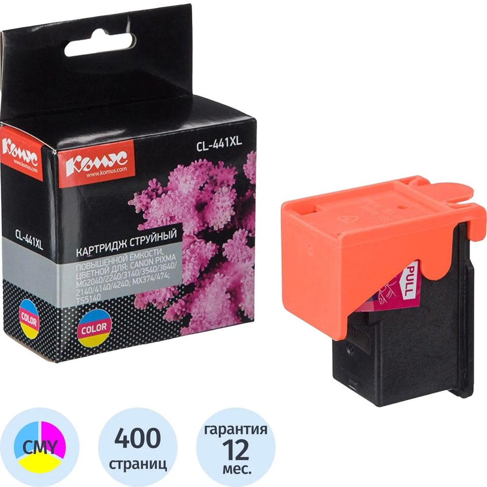 Картридж струйный Комус CL-441XL (5220B001) цв.пов.емк. для PIXMA MG2140/31