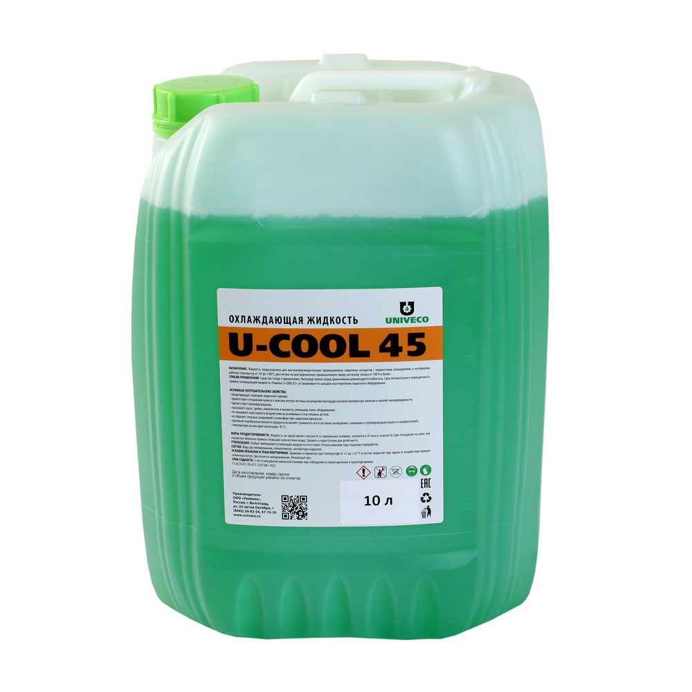 Жидкость охлаждающая U-cool 45 10 л УНИВЕКО 4620002841362
