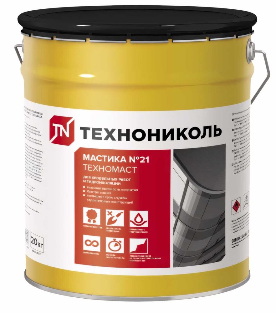 Кровельная мастика Технониколь №21 Техномаст, ведро 20 кг TN889465