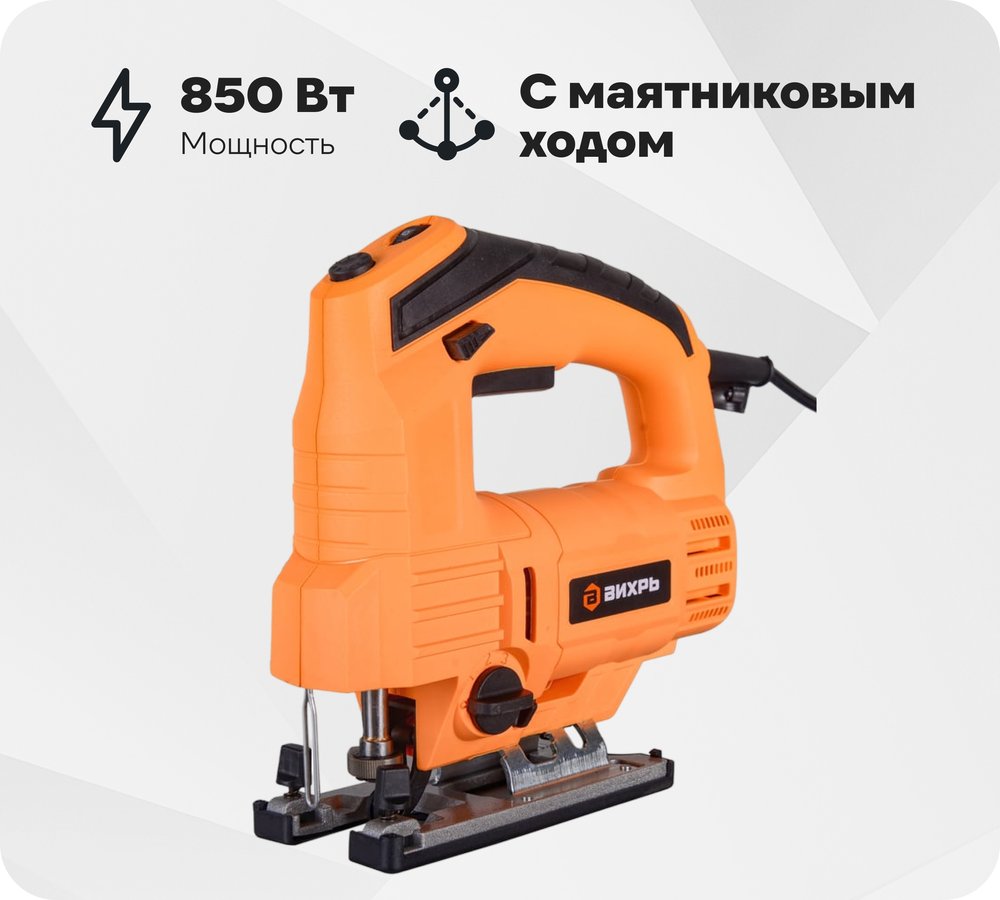 Электрический лобзик ВИХРЬ ЛЭ-100 72/9/2