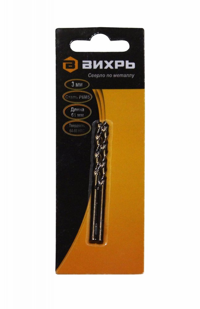 Сверло по металлу (2 шт, 3х61 мм, P6M5) Вихрь 73/10/6/1