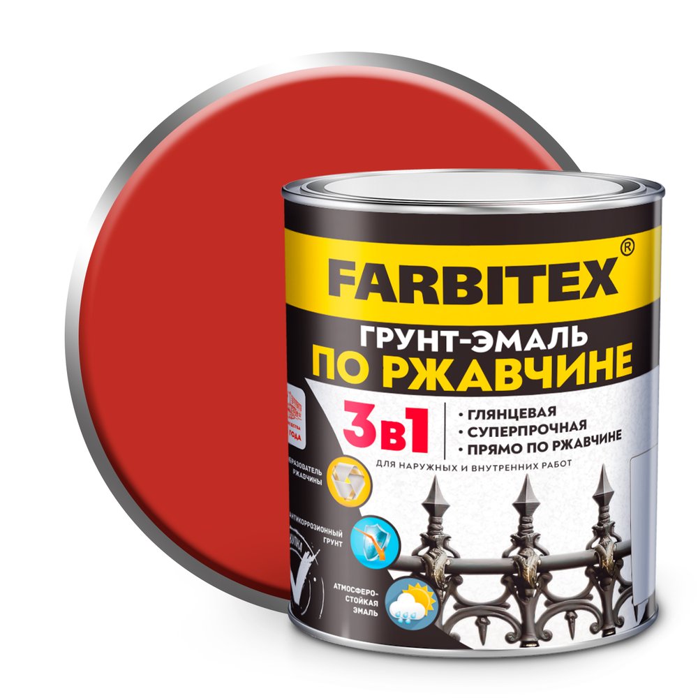 Грунт-эмаль по ржавчине FARBITEX 3в1 красный 1.8 кг 4300013981