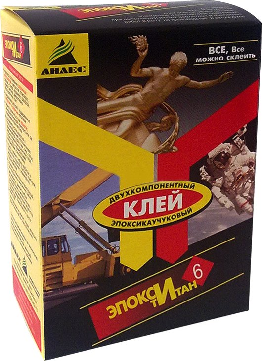 Клей Анлес ЭпоксиТитан 200 г 70028