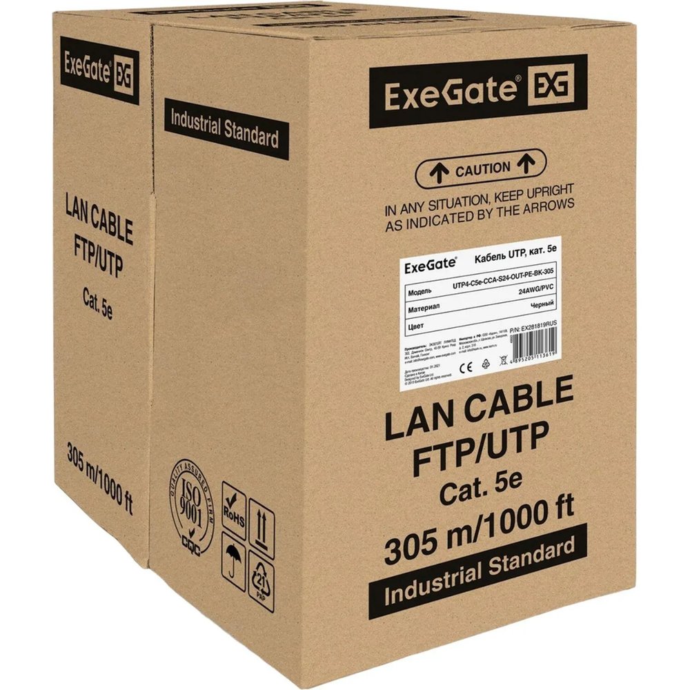 Кабель ExeGate UTP4-C5e-CCA-S24-OUT-PE-BK-305 UTP
