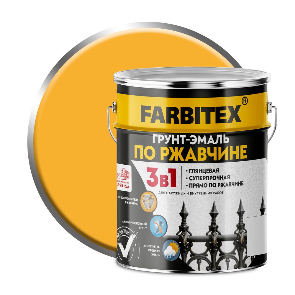 Грунт-эмаль по ржавчине FARBITEX 3в1 желтый (5 кг) 4300013880