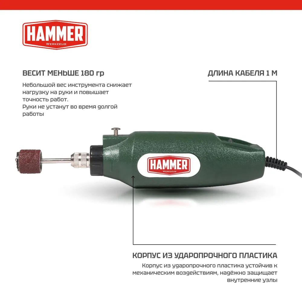 Дрель (мини) Hammer MD050A 12В 1-3.2мм 15000об/мин + аксессуары 80шт, в блистере 828657
