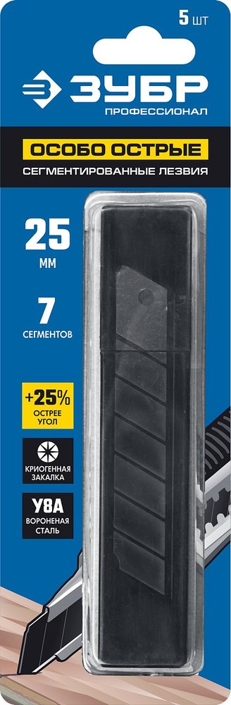 Лезвия сегментированные  (25 мм, 5 шт.) Зубр 09715-25-5