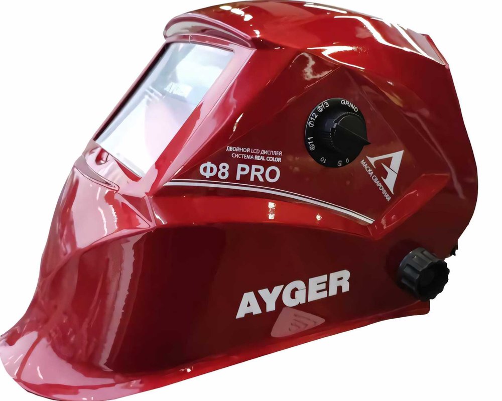 Маска сварочная 'ХАМЕЛЕОН' Ф8 PRO 100-50 мм, DIN 4/9-13 AYGER Ф8