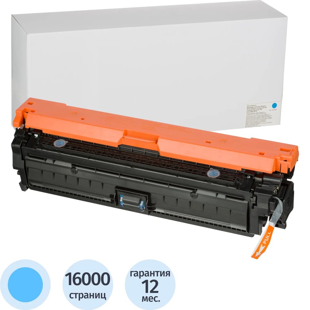 Картридж лазерный Retech 651A CE341A гол. для HP СLJ Enterprise 700