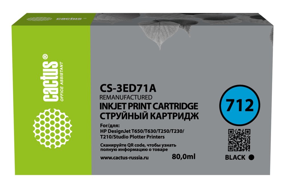 Струйный картридж Cactus CS-3ED71A 712 черный, 80 мл, для HP DJ T230/630 1901439