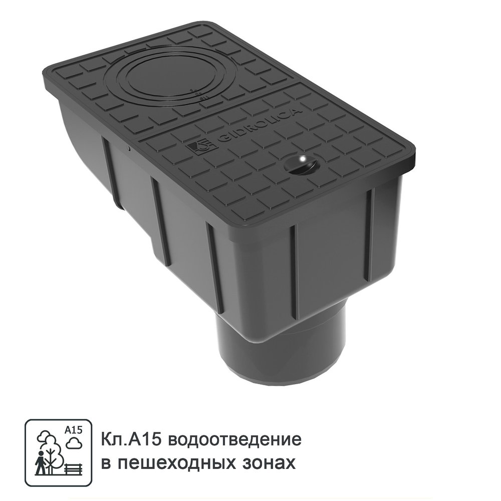 Уличный трап с усиленной крышкой Gidrolica Rain 28136