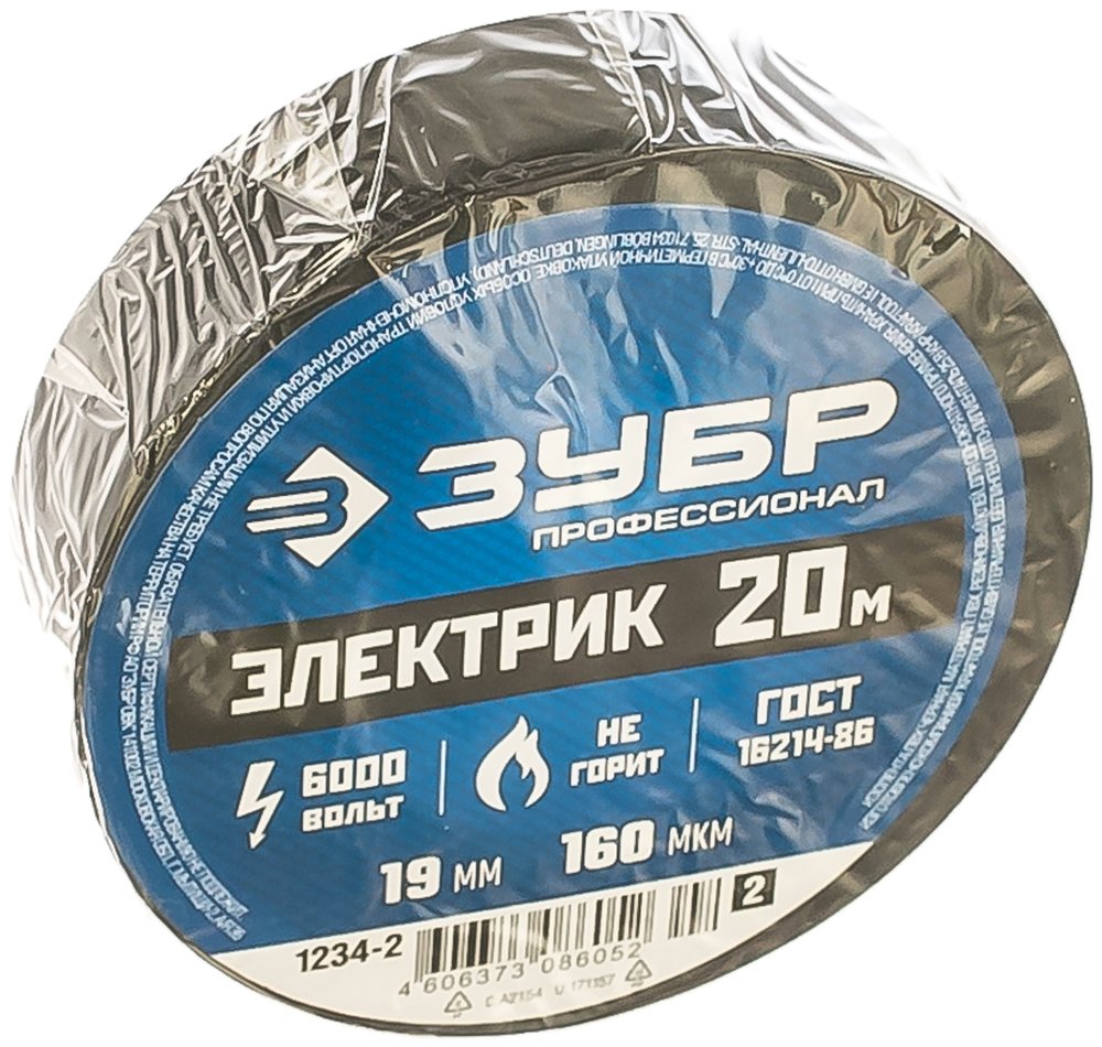 Изолента ПВХ ЗУБР Профессионал Электрик-20, 20 м, 19 мм, черная 1234-2_z02