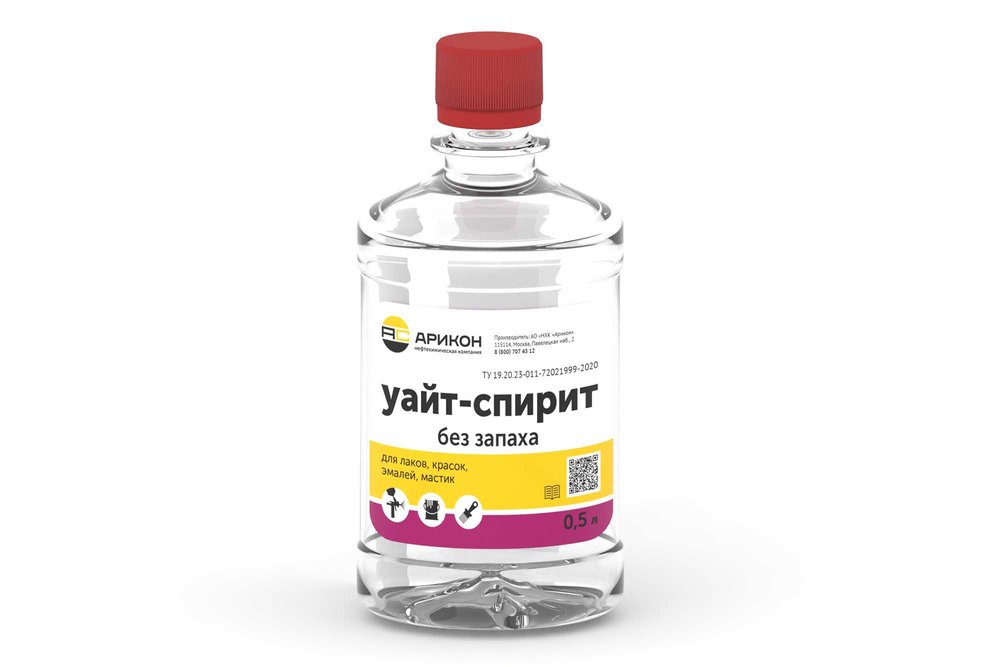 Уайт-спирит АРИКОН без запаха бутылка ПЭТ 0,5л WHIBZ05