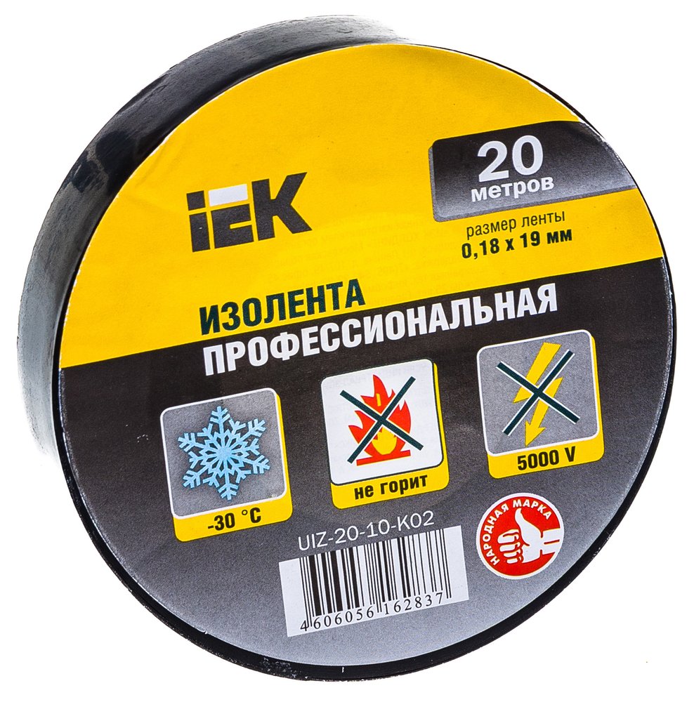 Изолента ПВХ 19мм, 20м, черная IEK ИЭК UIZ-20-10-K02