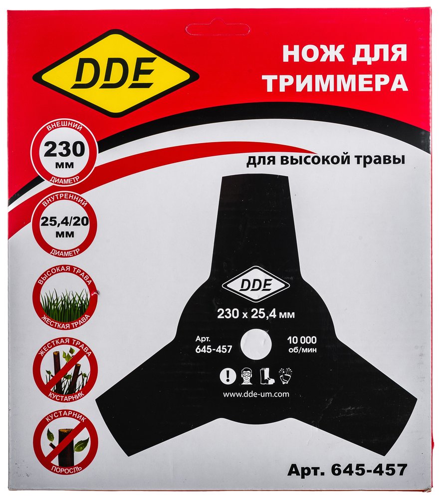 Диск для триммера GRASS CUT 3-х лопастной (230х25.4 мм) DDE 645-457