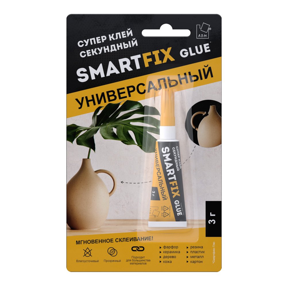 Универсальный супер-клей Smart Fix GLUE, 3гр, индивидуальный блистер 132179