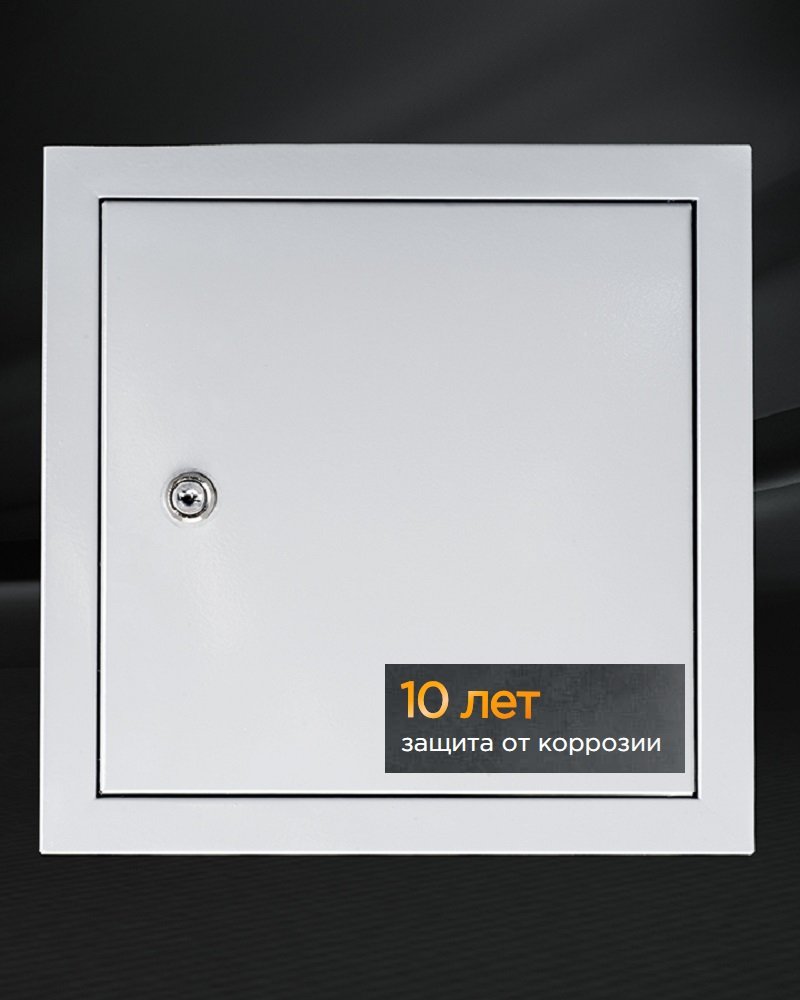 Ревизионная люк-дверца ВИЕНТО металлическая с замком 600x600 ДР6060МЗ