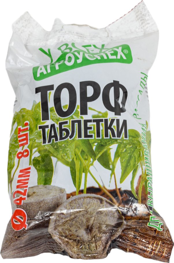 Торфяные таблетки АГРОУСПЕХ 42 мм, 8 шт. 94140