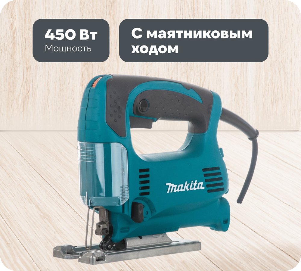 Лобзик Makita 4329KX1