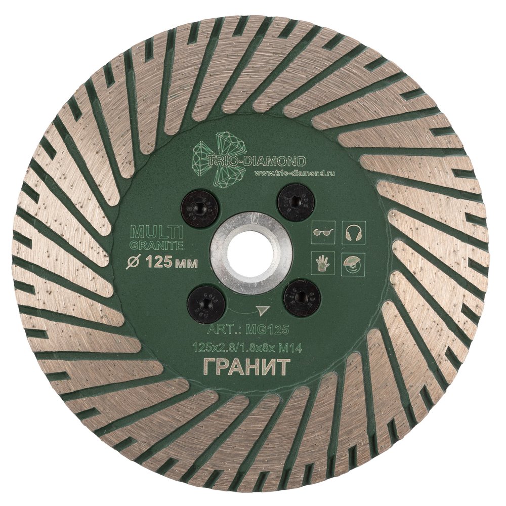 Диск алмазный по граниту TRIO-DIAMOND 125xm14 Multigranite Flange Turbo MG125
