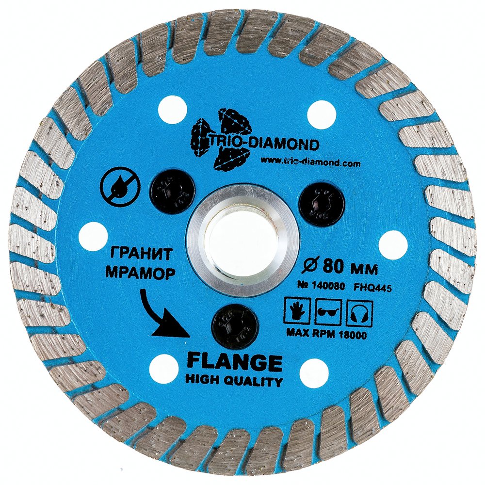 Диск алмазный отрезной TRIO-DIAMOND 80хm14 Flange Turbo FHQ445