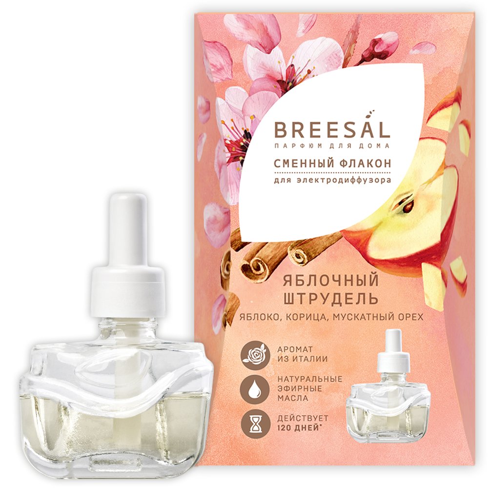 Сменный флакон для электрического диффузора Breesal Яблочный штрудель (6) ELDF008