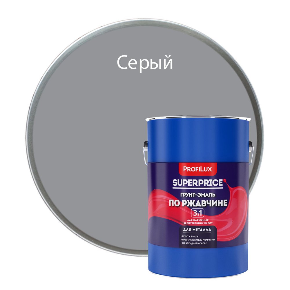 Грунт-эмаль по ржавчине 3 в 1 Profilux superprice серая, 6 кг МП00-000551