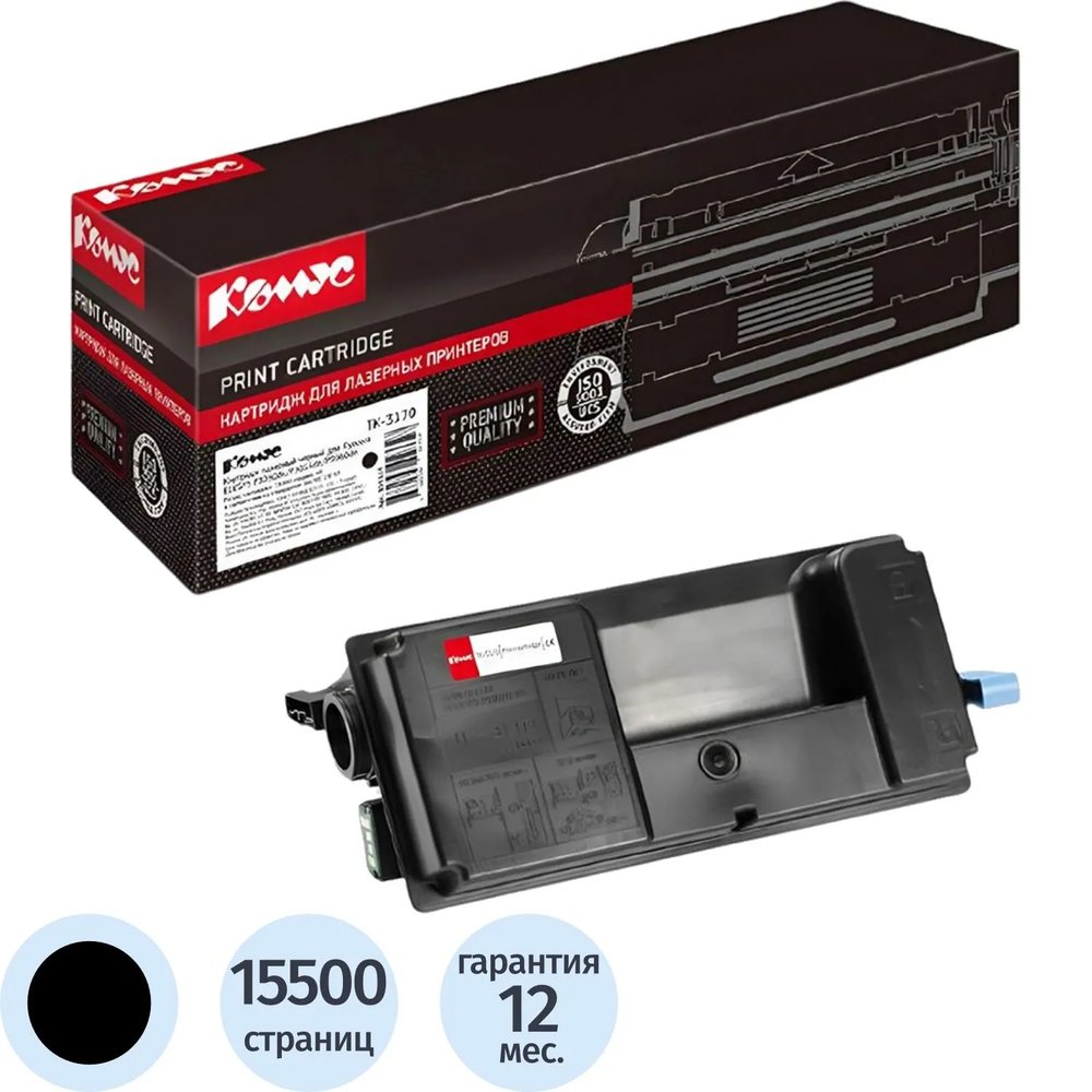 Картридж лазерный Комус TK-3170 чер. для Kyocera Ecosys P3050/3055/3060dn