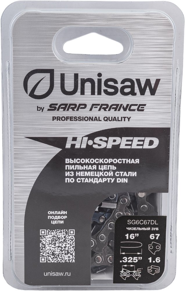Цепь (16, 0.325, 1,6, 67 звеньев) Professional Quality Unisaw SG6C67DL