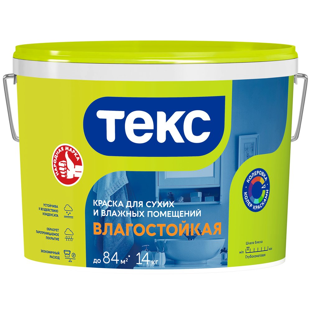 Краска для сухих и влажных помещений Текс Влагостойкая Универсал 14кг 700000517