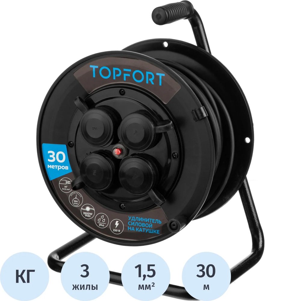 Удлинитель Topfort пласт. КГ 3х1,5 30м на катушке IP 44 (c/з)