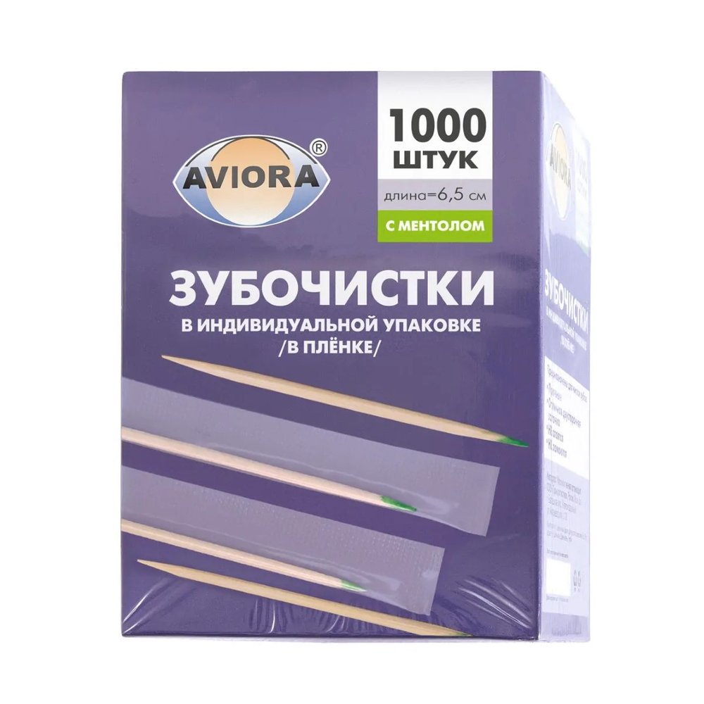 Бамбуковые зубочистки AVIORA в индивидуальной ПП-упаковке, с ментолом, 1000 шт в картонной коробке 401-489