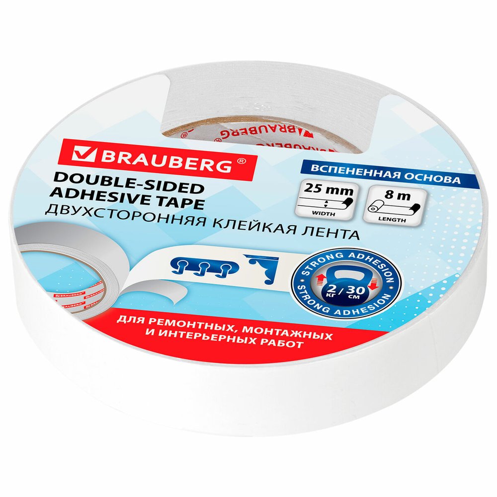 Клейкая двухсторонняя лента BRAUBERG 25 мм х 8 м, на вспененной основе, 1 мм, прочная 600487