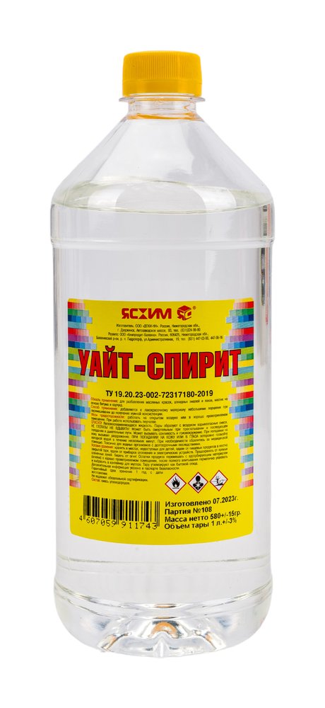 Уайт-спирит ЯСХИМ, ПЭТ 1 л 4607059911743