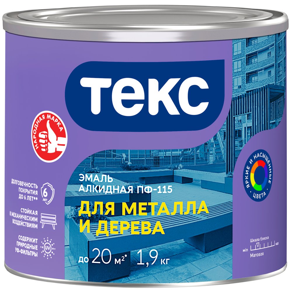 Эмаль алкидная Текс ПФ-115 ДЛЯ МЕТАЛЛА И ДЕРЕВА / ОПТИМУМ зеленая, 1.9кг 700001488