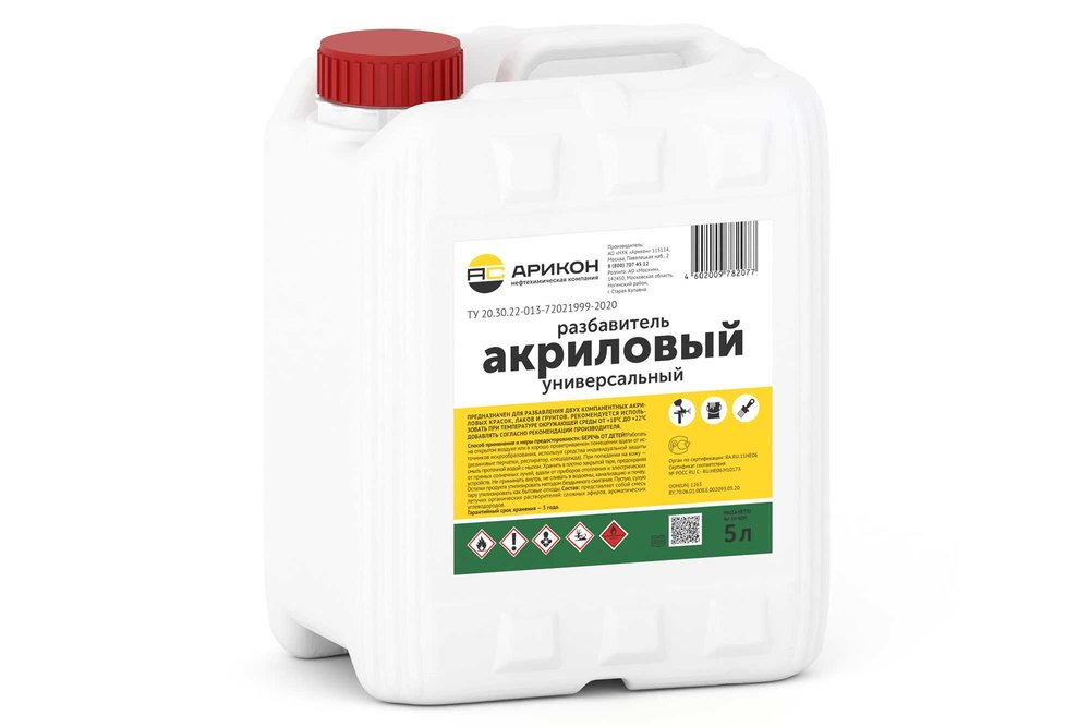 Акриловый универсальный разбавитель АРИКОН канистра 5л RAKR5