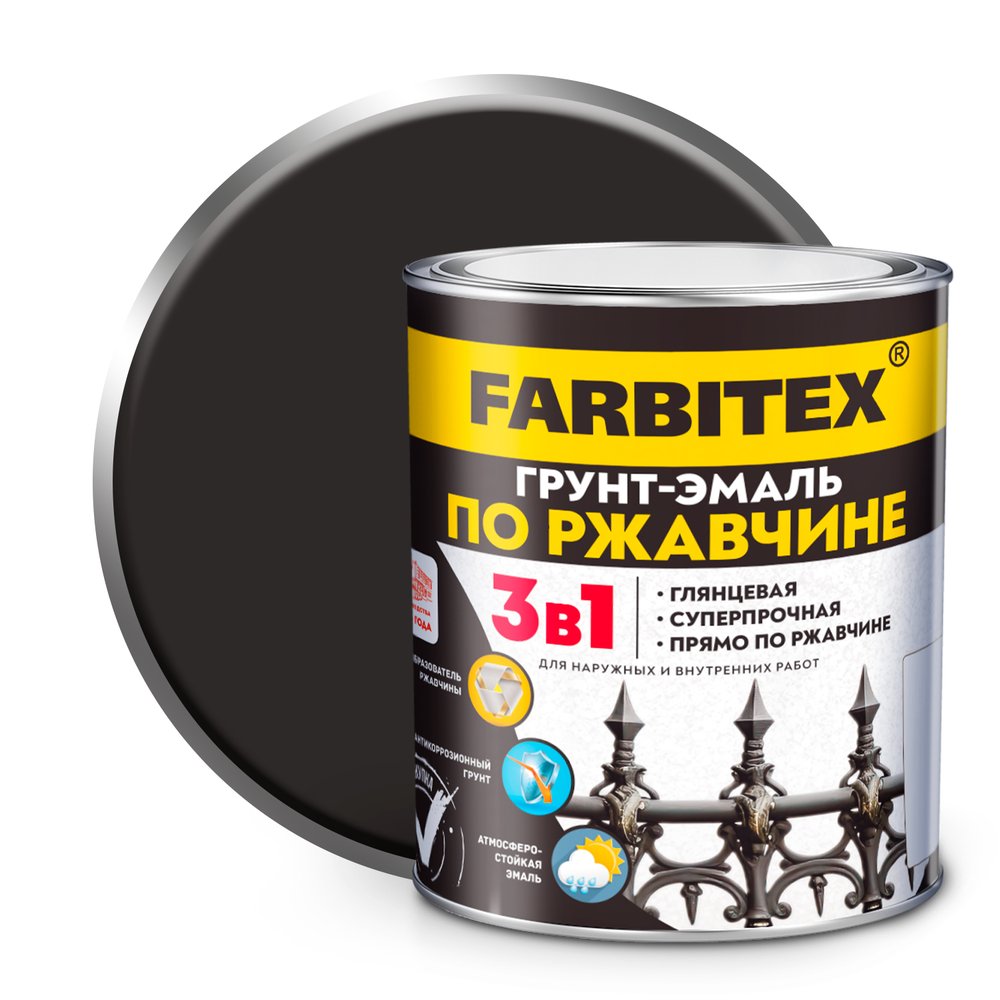 Грунт-эмаль по ржавчине Farbitex 3в1 черный 1.8 кг 4300013978