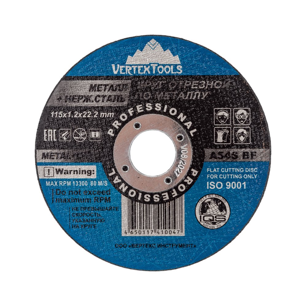 Круг отрезной по металлу 115x1.2x22 мм vertextools 115-1,2-22