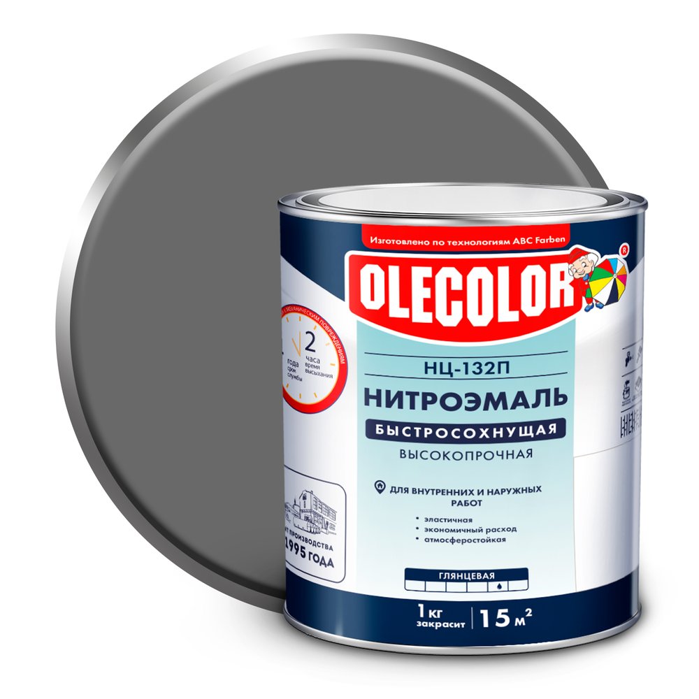 Эмаль OLECOLOR НЦ-132П серый, 1.7 кг 4100000065